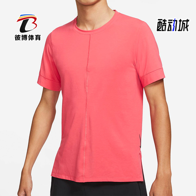 Nike/耐克正品新款男士训练运动圆领透气休闲短袖T恤BV4035-646