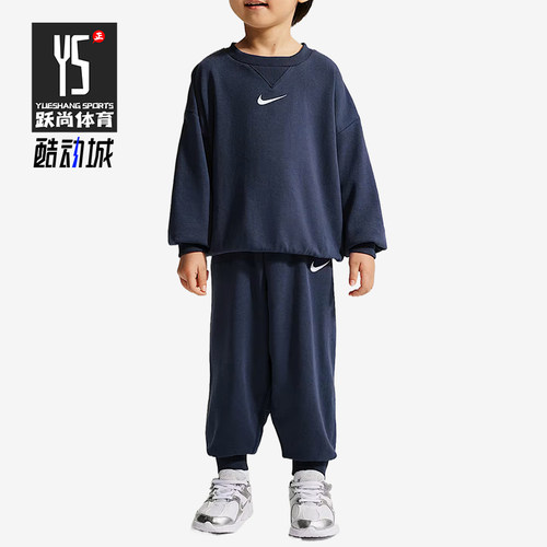 Nike/耐克正品婴童柔软亲肤时尚长袖休闲运动套装JF1863-410