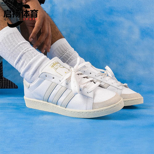 Adidas/阿迪达斯正品三叶草男女经典低帮透气休闲轻便板鞋JI3425