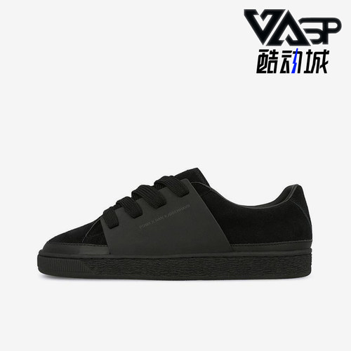 Puma/彪马正品运动男女同款经典复古休闲系带低帮板鞋365892-01