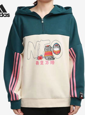 Adidas/阿迪达斯正品 neo 女子舒适休闲运动套头卫衣 GP5753