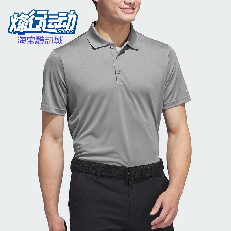 Adidas/阿迪达斯正品夏季男士透气简约复古轻盈短袖POLO衫IU4443