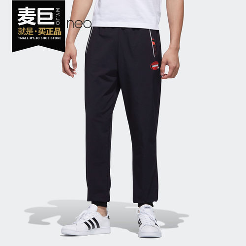 阿迪达斯正品男士长裤