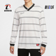 运动V领条纹足球上衣IF1533 Nike 121 Dri FIT男士 耐克正品 Energy