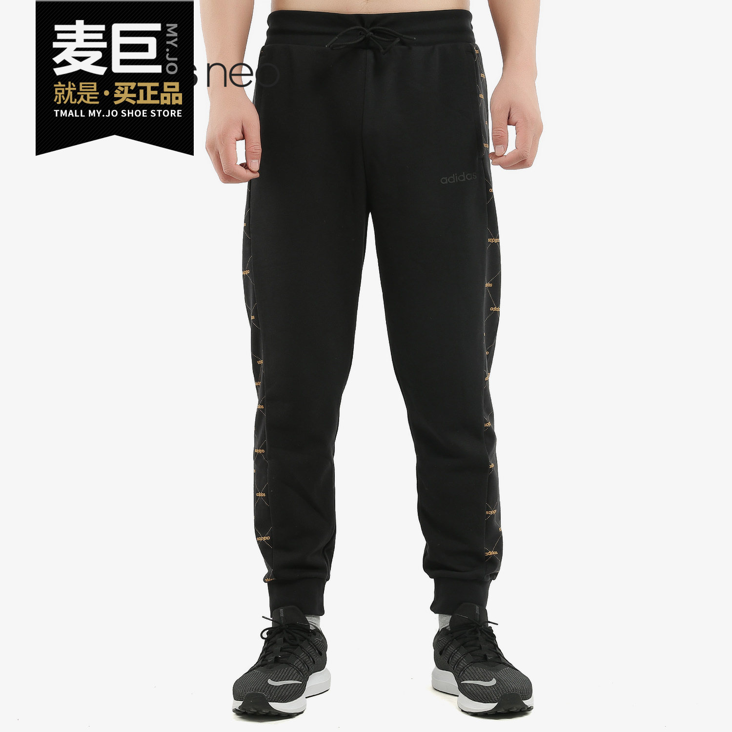 Adidas/阿迪达斯正品 当季新款男子透气休闲运动长裤 EI6251,运动服/休闲服装,运动长裤,淘宝优惠券,粉丝福利购,淘宝优惠卷