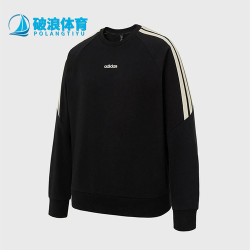 Adidas/阿迪达斯正品春秋男士运动圆领经典休闲卫衣套头衫KA2562