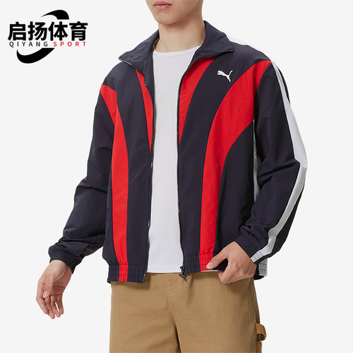 Puma/彪马正品T7Track梭织拉链长袖夹克男经典夹克外套638801-16