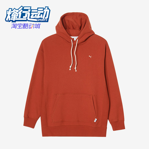 Puma/彪马正品MMQ防风纯色连帽套头长袖经典男保暖卫衣624011-63