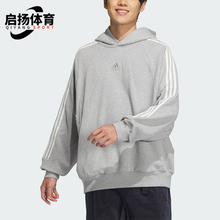 Adidas/阿迪达斯正品运动男女简约舒适休闲连帽卫衣JI6636