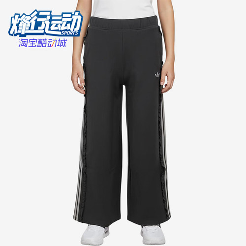Adidas/阿迪达斯正品三叶草儿童阔腿裤休闲经典舒适运动鞋KX7604