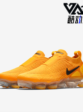 Nike/耐克正品VaporMax MOC 2女士低帮缓震跑步鞋AJ6599-700