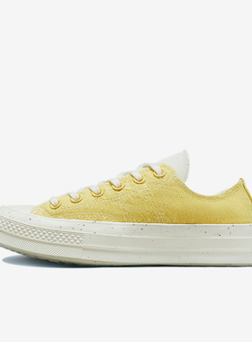 Converse匡威 帮男女款鞋淡黄色环保材质休闲运动帆布鞋 571352C