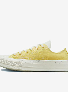 Converse匡威 帮男女款鞋淡黄色环保材质休闲运动帆布鞋 571352C
