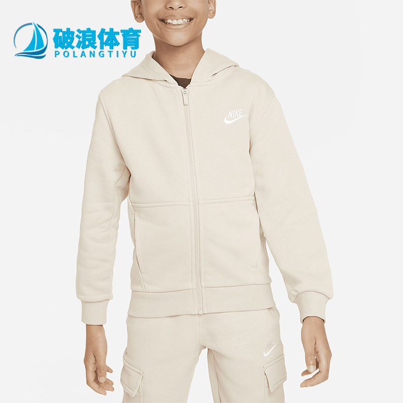 耐克儿童运动休闲连帽夹克