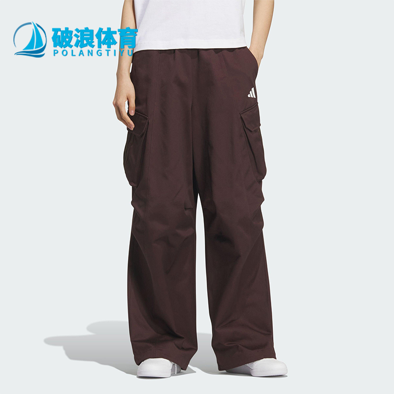 Adidas/阿迪达斯正品V W PARACHUTE P女士宽松工装运动长裤KF2664