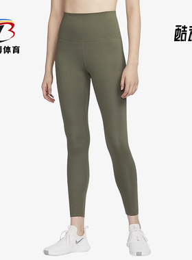 Nike/耐克正品新款女士健身训练高腰紧身经典运动长裤DM7279-222