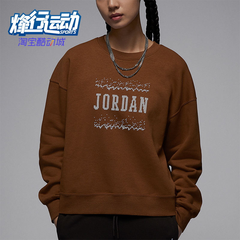 Nike/耐克正品Jordan女士透气时尚复古柔软套头卫衣FZ2140-281
