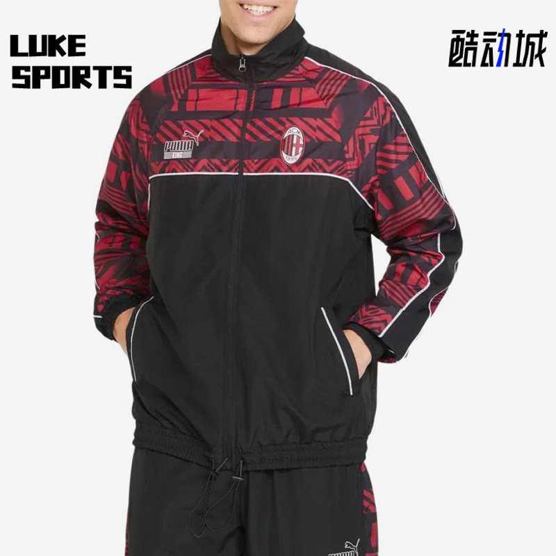 Puma/彪马正品AC米兰联名拼接梭织防风经典休闲夹克外套765095-01