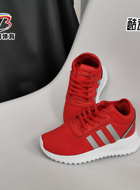 Adidas/阿迪达斯正品三叶草 U_PATH X EL I小童经典运动鞋EG3444