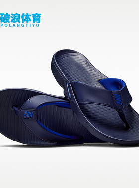 Nike/耐克正品MARINA男士轻便户外耐磨沙滩鞋休闲拖鞋IH2380-401