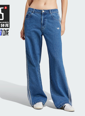 Adidas/阿迪达斯正品三叶草新款女靛蓝色休闲经典牛仔长裤JD2574