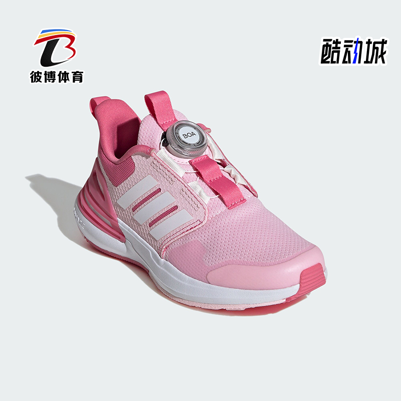 阿迪达斯儿童旋转按钮运动鞋