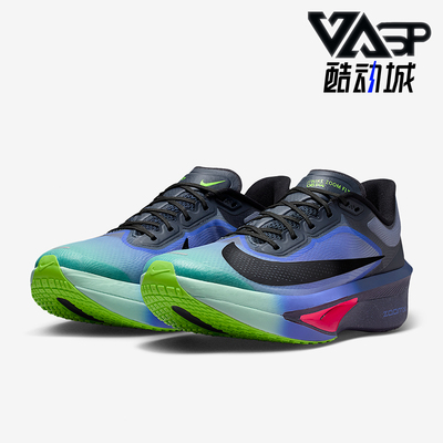 Nike/耐克正品Zoom Fly 6男士训练低帮系带耐磨跑步鞋IO9572-400