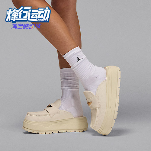 Nike/耐克正品JORDAN女士运动厚底耐磨日常休闲拖鞋IM6663-071
