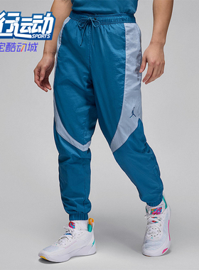 Nike/耐克正品JORDAN男士休闲运动束脚拼接耐穿长裤FN5851-457