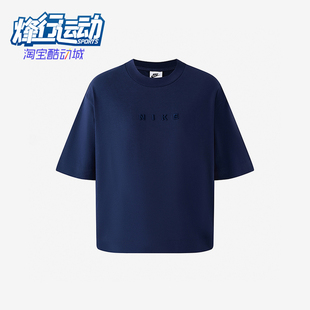 HV4956 2025女士耐穿套头运动针织透气休闲短袖 410 耐克正品 Nike