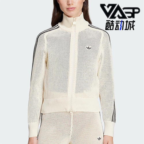 Adidas/阿迪达斯正品三叶草女士经典透气网孔微透针织外套JD1082