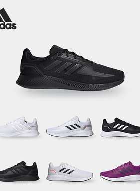Adidas/阿迪达斯正品Runfalcon 2女新款运动休闲透气跑步鞋H04520