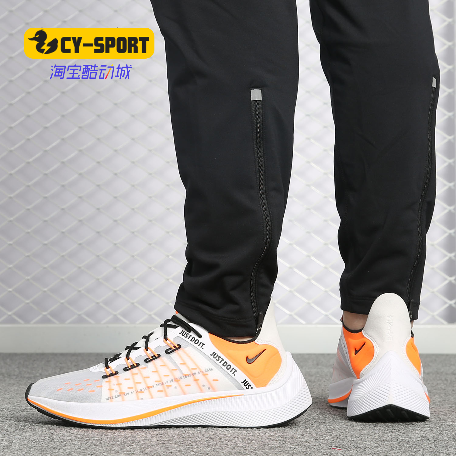 Nike/耐克正品新款 EXP-X14 SE 男子运动休闲跑步鞋AO3095