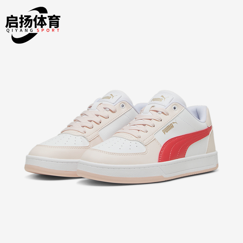 Puma/彪马男女耐磨休闲运动板鞋
