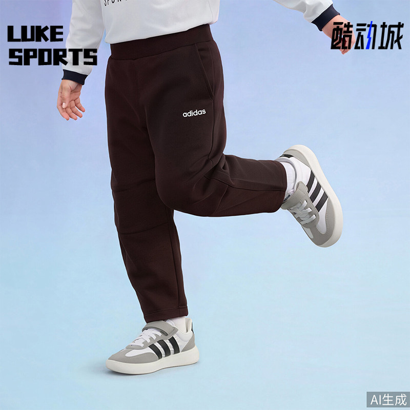 Adidas阿迪达斯正品JOGGERS儿童撞色宽松系带运动裤LE9693