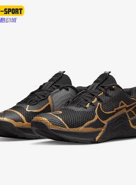 Nike/耐克正品Metcon 7 男女有氧深蹲综合训练鞋运动鞋DA8103-007