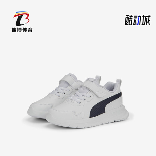 Puma/彪马小童耐磨运动休闲鞋