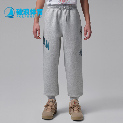 Nike/耐克正品JORDAN大童耐穿针织束脚印花运动长裤IU5389-019