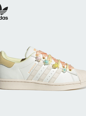 Adidas/阿迪达斯官方正品三叶草女士经典贝壳头时尚板鞋IF1805
