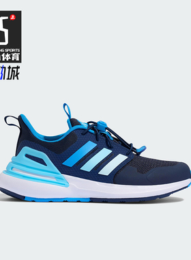 Adidas/阿迪达斯正品RAPIDASPORT EL儿童低帮耐磨运动鞋KH8919