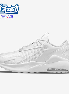 Nike/耐克正品Air Max Bolt女士复古运动跑步鞋CU4152-100