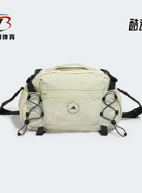Adidas/阿迪达斯正品MULTISPORT BAG女士实用经典运动腰包JY4185