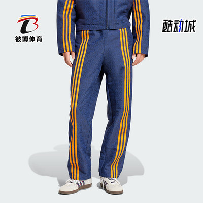 阿迪达斯男士三条纹时尚休闲长裤