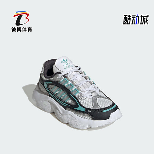 Adidas/阿迪达斯正品2025三叶草小童缓震经典厚底运动鞋JS0717