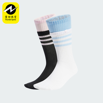 阿迪达斯女士中筒袜两双装