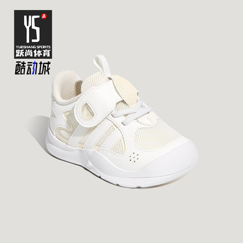 Adidas/阿迪达斯正品FLEXIFIN婴童防滑耐磨低帮运动鞋KH6638
