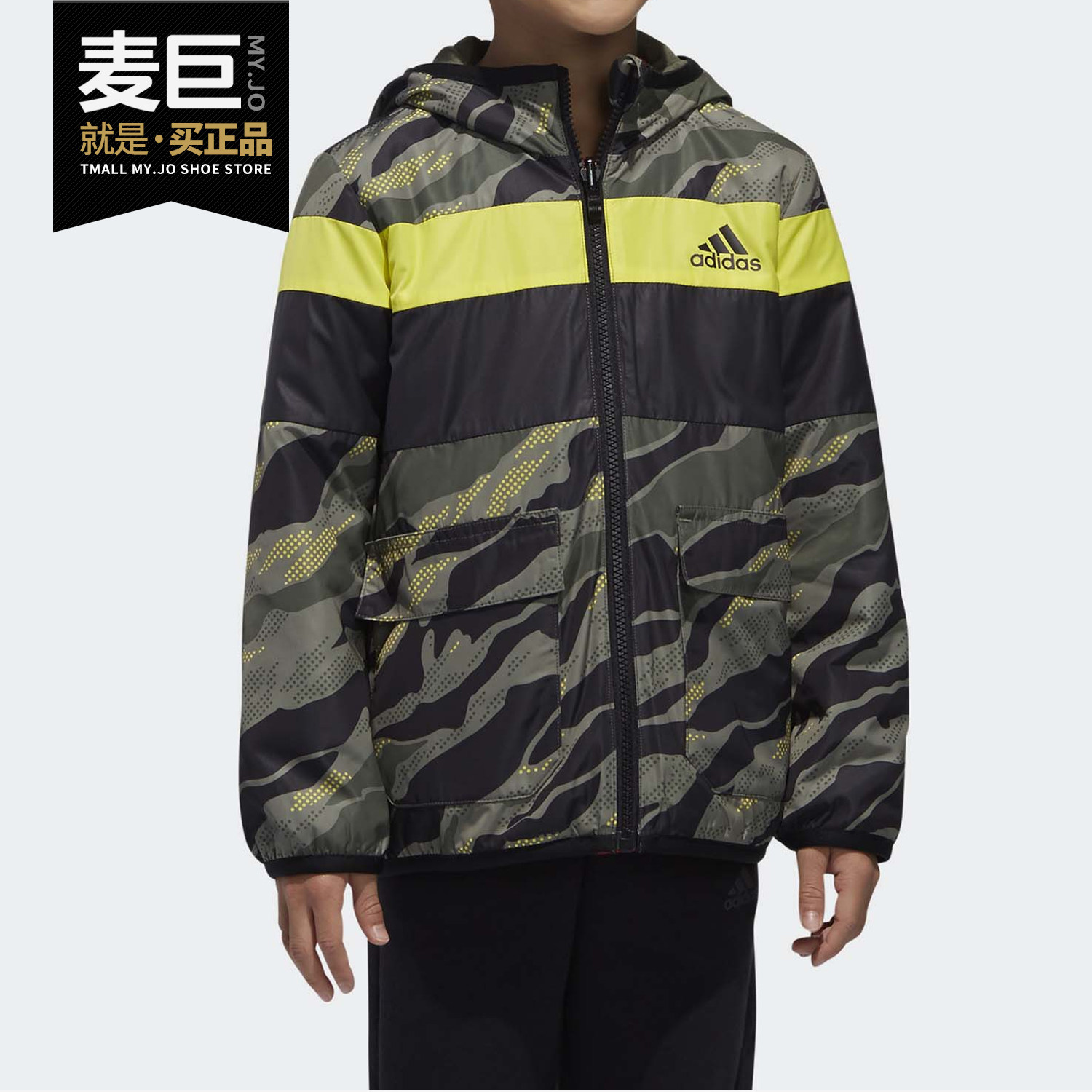 Adidas/阿迪达斯正品当季新款小童运动休闲外套DT2355 DT2354,童装/婴儿装/亲子装,普通外套,淘宝优惠券,粉丝福利购,淘宝优惠卷