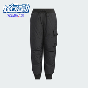 PANT儿童休闲保暖束脚羽绒裤 Adidas DOWN KB5132 阿迪达斯正品