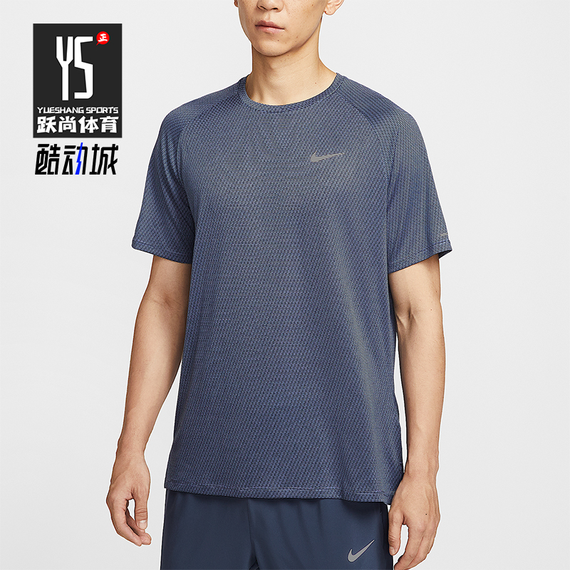 Nike/耐克正品Dri-FIT男士透气训练圆领宽松跑步短袖HV2208-499