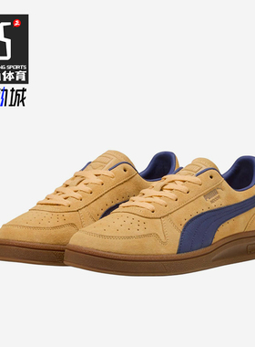 Puma/彪马正品Indoor Soft男女低帮复古透气运动休闲鞋401136-05